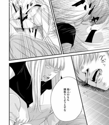 [ABE Akane] Hana to Ikkun [JP] – Gay Manga sex 161