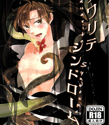[Hiokirass/ KimiGurui] Rakudai Ninja Rantarou dj – Sawarite Syndrome [Eng] – Gay Manga sex 4