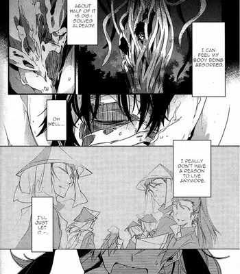 [Hiokirass/ KimiGurui] Rakudai Ninja Rantarou dj – Sawarite Syndrome [Eng] – Gay Manga sex 11