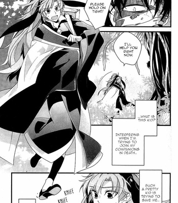 [Hiokirass/ KimiGurui] Rakudai Ninja Rantarou dj – Sawarite Syndrome [Eng] – Gay Manga sex 12