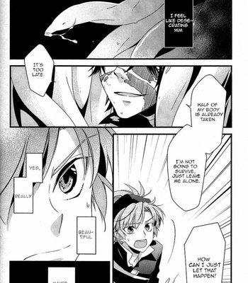 [Hiokirass/ KimiGurui] Rakudai Ninja Rantarou dj – Sawarite Syndrome [Eng] – Gay Manga sex 13