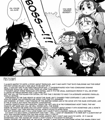 [Hiokirass/ KimiGurui] Rakudai Ninja Rantarou dj – Sawarite Syndrome [Eng] – Gay Manga sex 44