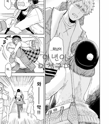 [SATOMARU Mami] Himitsu ni shiro yo!! (update c.3) [kr] – Gay Manga sex 91