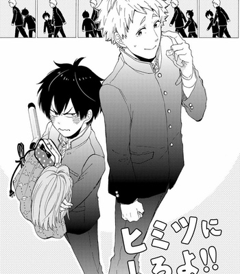 [SATOMARU Mami] Himitsu ni shiro yo!! (update c.3) [kr] – Gay Manga sex 3