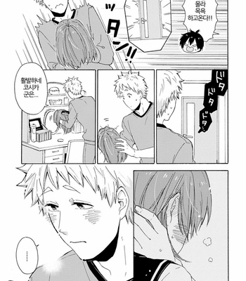 [SATOMARU Mami] Himitsu ni shiro yo!! (update c.3) [kr] – Gay Manga sex 33