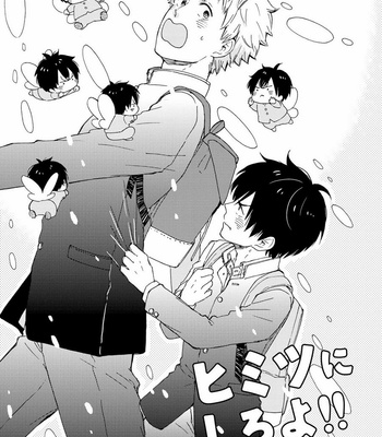 [SATOMARU Mami] Himitsu ni shiro yo!! (update c.3) [kr] – Gay Manga sex 36