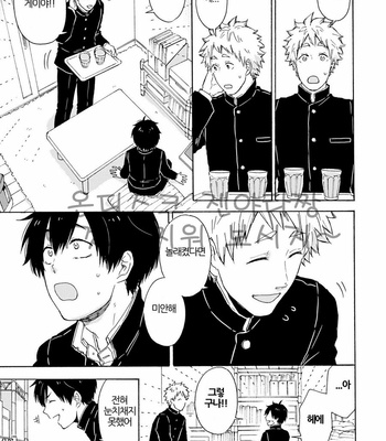 [SATOMARU Mami] Himitsu ni shiro yo!! (update c.3) [kr] – Gay Manga sex 48