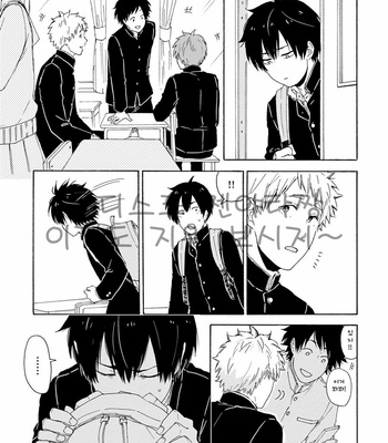 [SATOMARU Mami] Himitsu ni shiro yo!! (update c.3) [kr] – Gay Manga sex 52