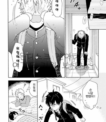 [SATOMARU Mami] Himitsu ni shiro yo!! (update c.3) [kr] – Gay Manga sex 67