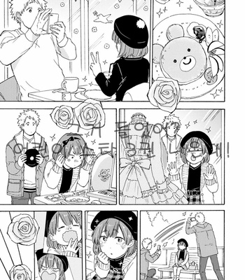 [SATOMARU Mami] Himitsu ni shiro yo!! (update c.3) [kr] – Gay Manga sex 77
