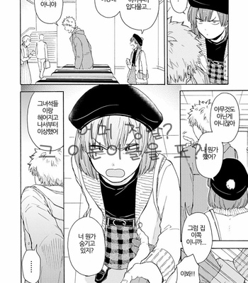 [SATOMARU Mami] Himitsu ni shiro yo!! (update c.3) [kr] – Gay Manga sex 88