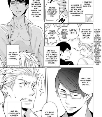 [ANMARU Hiro] Sono Futari, Enjouchuu ni Tsuki [Eng] – Gay Manga sex 34