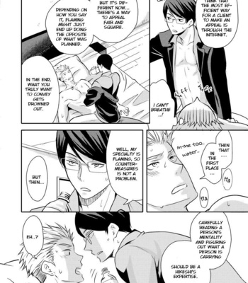 [ANMARU Hiro] Sono Futari, Enjouchuu ni Tsuki [Eng] – Gay Manga sex 51