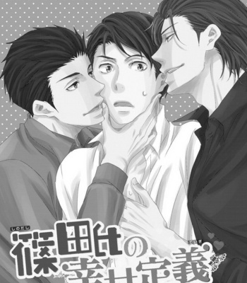 [ANMARU Hiro] Sono Futari, Enjouchuu ni Tsuki [Eng] – Gay Manga sex 96