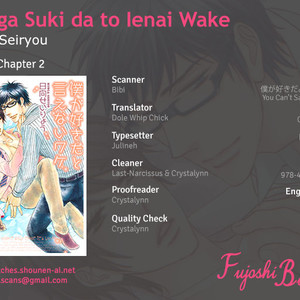 [HYUUGA Seiryou] Boku ga Suki da to Ienai Wake (update c.3) [Eng] – Gay Manga sex 35