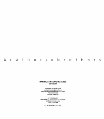 [DUDE (user)] Durarara!! dj – Brothers x Brothers [Eng] – Gay Manga sex 29