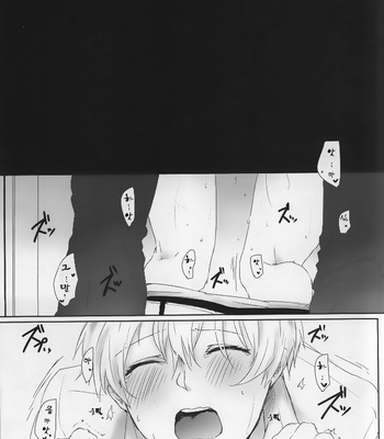 [WhiP! (Oshiya)] Samuiko Dareda – Tokyo Ghoul dj [kr] – Gay Manga sex 2