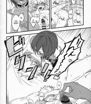 [BITE (Natsuo)] LOVE FOOL – Boku no Hero Academia dj [kr] – Gay Manga sex 3