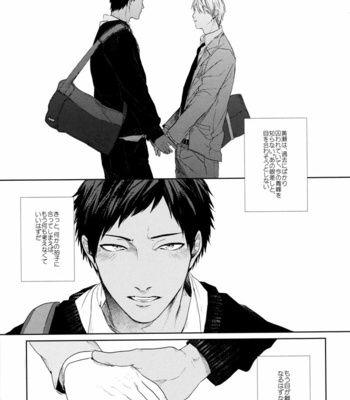 [Ogeretsu Tanaka] Fuseimyaku no you na koi naraba – Kuroko no Basuke dj [JP] – Gay Manga sex 24