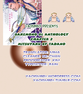 [Tadano] Mitsuyaku (Bakemono BL Anthology) [Eng] – Gay Manga thumbnail 001