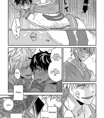 [Tadano] Mitsuyaku (Bakemono BL Anthology) [Eng] – Gay Manga sex 24