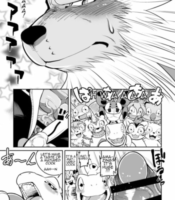 [Urusai Kokuen (Hatake)] Leo Funjin – Digimon Adventure tri. dj [Eng] – Gay Manga sex 11