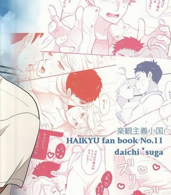 [Optimism small country] Doutei Sotsugyou Shiyo! – Haikyuu! dj [JP] – Gay Manga sex 18