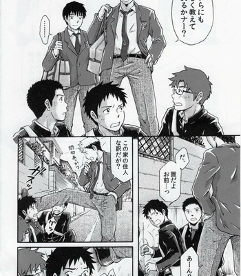 [Bokura no Kajitsu (Takano Yuu)] Mannaka no Ana [JP] – Gay Manga sex 3