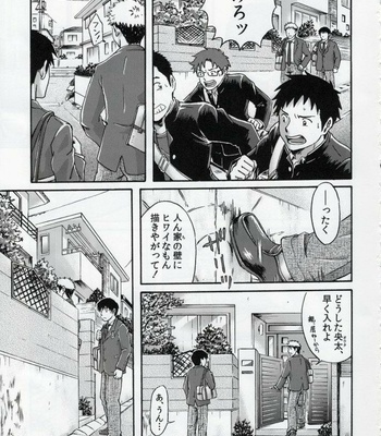 [Bokura no Kajitsu (Takano Yuu)] Mannaka no Ana [JP] – Gay Manga sex 4