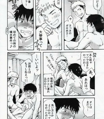 [Bokura no Kajitsu (Takano Yuu)] Mannaka no Ana [JP] – Gay Manga sex 7