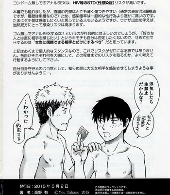 [Bokura no Kajitsu (Takano Yuu)] Mannaka no Ana [JP] – Gay Manga sex 41