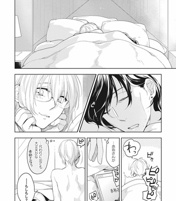 [TORIBA Yuuji] Gouhouteki Henai Strategy [JP] – Gay Manga sex 66