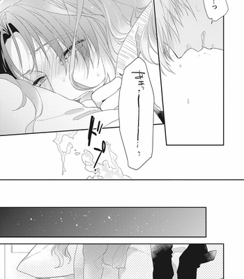 [TORIBA Yuuji] Gouhouteki Henai Strategy [JP] – Gay Manga sex 133