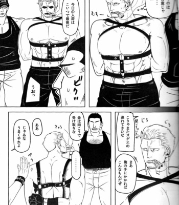 [Chikuwamome Ishikawa] One Piece dj – Ana oku ~ anaru ōkushon ~ [JP] – Gay Manga sex 4