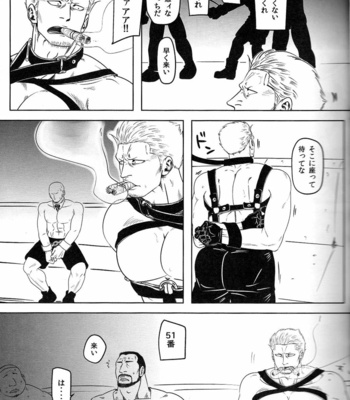 [Chikuwamome Ishikawa] One Piece dj – Ana oku ~ anaru ōkushon ~ [JP] – Gay Manga sex 6