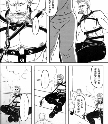 [Chikuwamome Ishikawa] One Piece dj – Ana oku ~ anaru ōkushon ~ [JP] – Gay Manga sex 7