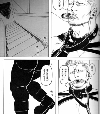 [Chikuwamome Ishikawa] One Piece dj – Ana oku ~ anaru ōkushon ~ [JP] – Gay Manga sex 8