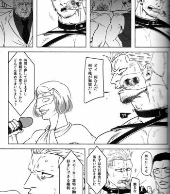 [Chikuwamome Ishikawa] One Piece dj – Ana oku ~ anaru ōkushon ~ [JP] – Gay Manga sex 12