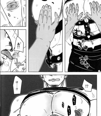 [Chikuwamome Ishikawa] One Piece dj – Ana oku ~ anaru ōkushon ~ [JP] – Gay Manga sex 15