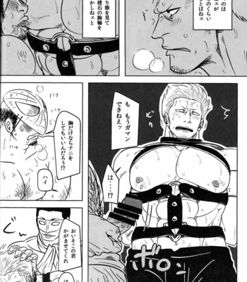 [Chikuwamome Ishikawa] One Piece dj – Ana oku ~ anaru ōkushon ~ [JP] – Gay Manga sex 17