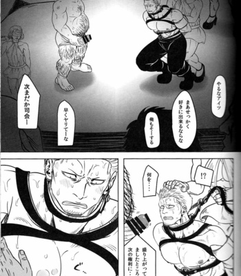 [Chikuwamome Ishikawa] One Piece dj – Ana oku ~ anaru ōkushon ~ [JP] – Gay Manga sex 18