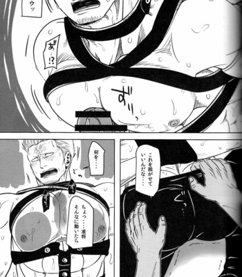 [Chikuwamome Ishikawa] One Piece dj – Ana oku ~ anaru ōkushon ~ [JP] – Gay Manga sex 20