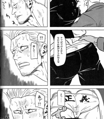 [Chikuwamome Ishikawa] One Piece dj – Ana oku ~ anaru ōkushon ~ [JP] – Gay Manga sex 21