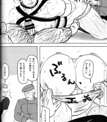 [Chikuwamome Ishikawa] One Piece dj – Ana oku ~ anaru ōkushon ~ [JP] – Gay Manga sex 23