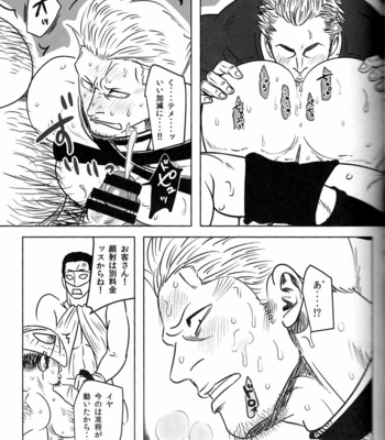 [Chikuwamome Ishikawa] One Piece dj – Ana oku ~ anaru ōkushon ~ [JP] – Gay Manga sex 28
