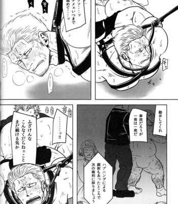 [Chikuwamome Ishikawa] One Piece dj – Ana oku ~ anaru ōkushon ~ [JP] – Gay Manga sex 29