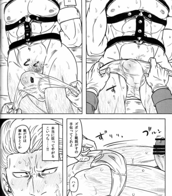 [Chikuwamome Ishikawa] One Piece dj – Ana oku ~ anaru ōkushon ~ [JP] – Gay Manga sex 31