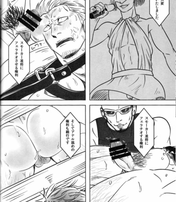 [Chikuwamome Ishikawa] One Piece dj – Ana oku ~ anaru ōkushon ~ [JP] – Gay Manga sex 33