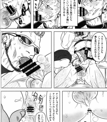 [Chikuwamome Ishikawa] One Piece dj – Ana oku ~ anaru ōkushon ~ [JP] – Gay Manga sex 37
