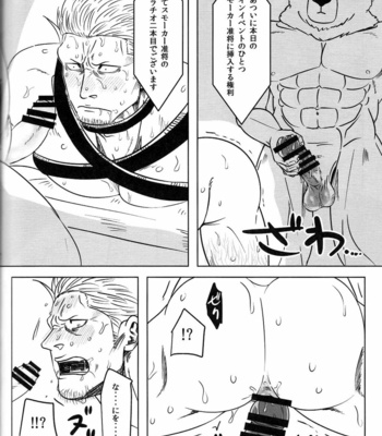 [Chikuwamome Ishikawa] One Piece dj – Ana oku ~ anaru ōkushon ~ [JP] – Gay Manga sex 43